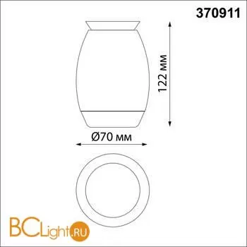 Спот Novotech Gent 370911 - Фото 1