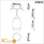 Встраиваемый светильник Novotech Gent 370912 - Фото 1