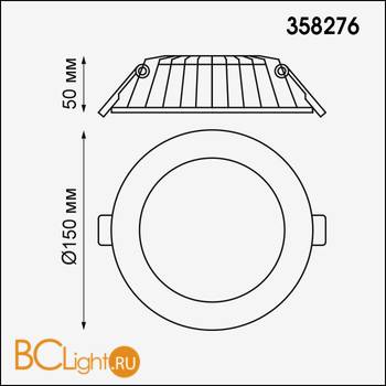 Встраиваемый светильник Novotech Gesso 358276 - Схема
