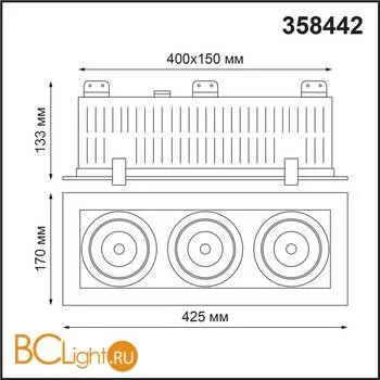 Встраиваемый светильник Novotech GESSO 358442 - Фото 1