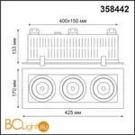 Встраиваемый светильник Novotech GESSO 358442 - Фото 1