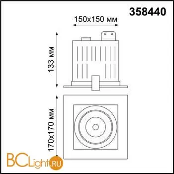 Встраиваемый светильник Novotech GESSO 358440 - Фото 1