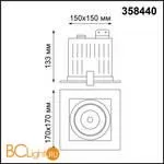 Встраиваемый светильник Novotech GESSO 358440 - Фото 1