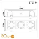 Встраиваемый светильник Novotech GESSO 370714 - Фото 1