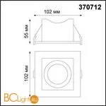 Встраиваемый светильник Novotech Gesso 370712 - Фото 1