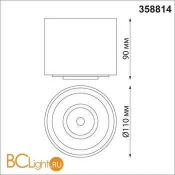 Спот Novotech Gesso 358814 - Фото 0