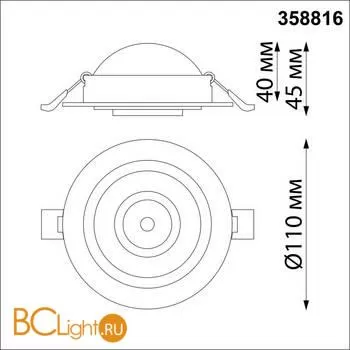 Встраиваемый светильник Novotech Gesso 358816 - Фото 1