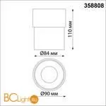 Спот Novotech Gesso 358808 - Фото 1