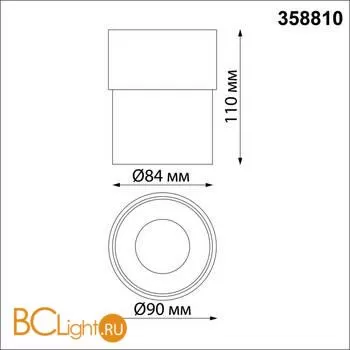 Спот Novotech Gesso 358810 - Фото 1
