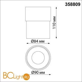 Спот Novotech Gesso 358809 - Фото 1