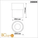 Спот Novotech Gesso 358809 - Фото 1