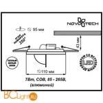 Встраиваемый спот (точечный светильник) Novotech Gesso 357347 - Схема