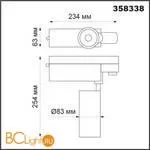 Трековый светильник Novotech Gestion 358338 - Фото 1