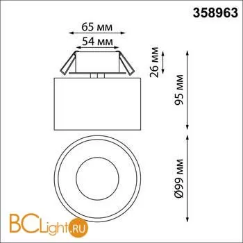 Встраиваемый светильник Novotech Giro 358963 - Фото 0