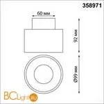 Спот Novotech Giro 358971 - Фото 0