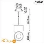 Подвесной светильник Novotech Giro 358966 - Фото 1