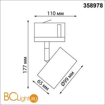 Трековый светильник Novotech Giro 358978 - Фото 1