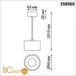 Подвесной светильник Novotech Giro 358969 - Фото 1