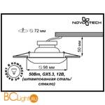 Встраиваемый спот (точечный светильник) Novotech Glass 369122 - Схема