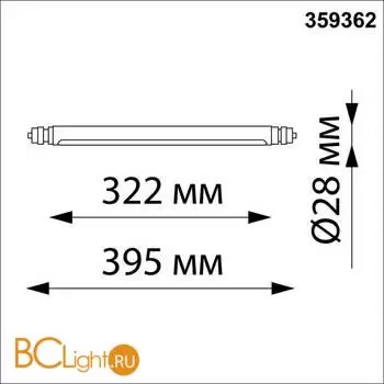 Светодиодный модульный трековый светильник SMART (TUYA, Алиса, Bluetooth, Wi-Fi) Novotech Glat CRI90+ 3000-6000К 640Лм 110° 8W 359362 - Фото 1