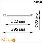 Светодиодный модульный трековый светильник SMART (TUYA, Алиса, Bluetooth, Wi-Fi) Novotech Glat CRI90+ 3000-6000К 640Лм 110° 8W 359362 - Фото 1