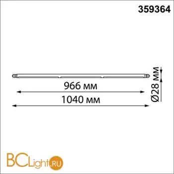 Светодиодный модульный трековый светильник SMART (TUYA, Алиса, Bluetooth, Wi-Fi) Novotech Glat CRI90+ 3000-6000К 1920Лм 110° 24W 359364 - Фото 1