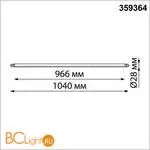 Светодиодный модульный трековый светильник SMART (TUYA, Алиса, Bluetooth, Wi-Fi) Novotech Glat CRI90+ 3000-6000К 1920Лм 110° 24W 359364 - Фото 1