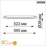 Светодиодный модульный трековый светильник SMART (TUYA, Алиса, Bluetooth, Wi-Fi) Novotech Glat CRI90+ 3000-6000К 640Лм 24° 8W 359366 - Фото 1