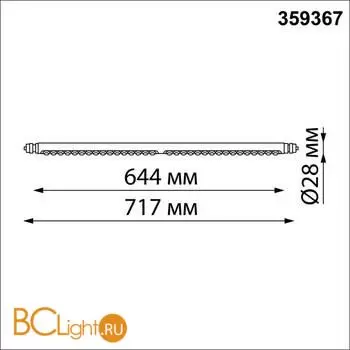 Светодиодный модульный трековый светильник SMART (TUYA, Алиса, Bluetooth, Wi-Fi) Novotech Glat CRI90+ 3000-6000К 1280Лм 24° 16W 359367 - Фото 1