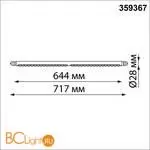 Светодиодный модульный трековый светильник SMART (TUYA, Алиса, Bluetooth, Wi-Fi) Novotech Glat CRI90+ 3000-6000К 1280Лм 24° 16W 359367 - Фото 1