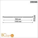 Светодиодный модульный трековый светильник SMART (TUYA, Алиса, Bluetooth, Wi-Fi) Novotech Glat CRI90+ 3000-6000К 1920Лм 24° 24W 359368 - Фото 1