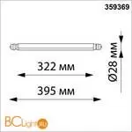 Светодиодный модульный трековый светильник SMART (TUYA, Алиса, Bluetooth, Wi-Fi) Novotech Glat CRI90+ 3000-6000К 640Лм 110° 8W 359369 - Фото 1