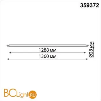 Светодиодный модульный трековый светильник SMART (TUYA, Алиса, Bluetooth, Wi-Fi) Novotech Glat CRI90+ 3000-6000К 2400Лм 110° 30W 359372 - Фото 1
