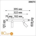 Светодиодный модульный трековый светильник SMART (TUYA, Алиса, Bluetooth, Wi-Fi) Novotech Glat CRI90+ 3000-6000К 800Лм 24° 10W 359373 - Фото 1
