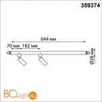 Светодиодный модульный трековый светильник SMART (TUYA, Алиса, Bluetooth, Wi-Fi) Novotech Glat CRI90+ 3000-6000К 800Лм 24° 10W 359374 - Фото 1