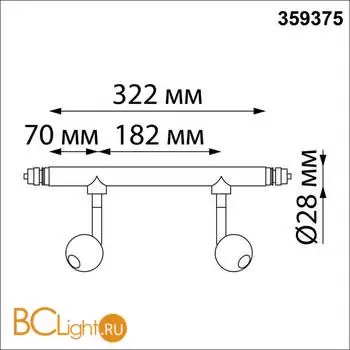 Светодиодный модульный трековый светильник SMART (TUYA, Алиса, Bluetooth, Wi-Fi) Novotech Glat CRI90+ 3000-6000К 1120Лм 36° 14W 359375 - Фото 1