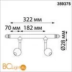 Светодиодный модульный трековый светильник SMART (TUYA, Алиса, Bluetooth, Wi-Fi) Novotech Glat CRI90+ 3000-6000К 1120Лм 36° 14W 359375 - Фото 1