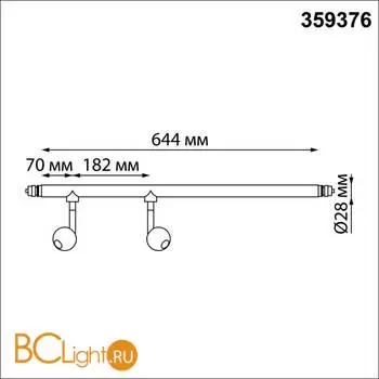 Светодиодный модульный трековый светильник SMART (TUYA, Алиса, Bluetooth, Wi-Fi) Novotech Glat CRI90+ 3000-6000К 1120Лм 36° 14W 359376 - Фото 1