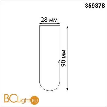 Заглушка торцевая Novotech Glat 359378 - Фото 0