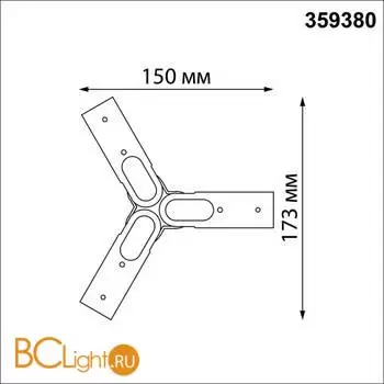 Соединитель гибкий Т-образный Novotech Glat 359380 - Фото 0