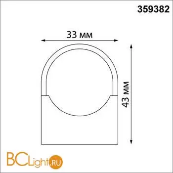 Крепление для настенно-потолочного монтажа Novotech GLAT 359382 - Фото 0