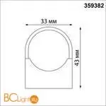 Крепление для настенно-потолочного монтажа Novotech GLAT 359382 - Фото 0