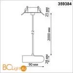 Встраиваемая база с вводом питания, заглушкой и проводом 200см Novotech Glat 359384 - Фото 0
