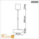 База накладная для ввода питания с заглушкой и проводом 2м Novotech Glat 359385 - Фото 0