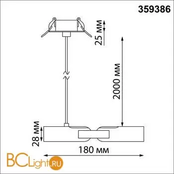 Встраиваемая база с вводом питания, гибким L-соединителем и проводом 200см Novotech Glat 359386 - Фото 0