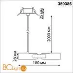 Встраиваемая база с вводом питания, гибким L-соединителем и проводом 200см Novotech Glat 359386 - Фото 0