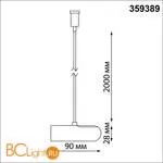 Подвес с заглушкой (длина троса – 2м) Novotech Glat 359389 - Фото 0