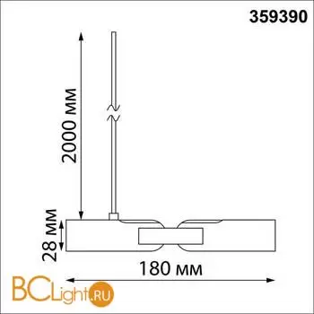 Подвес 2м с соединителем гибким угловым L-образным Novotech Glat 359390 - Фото 0