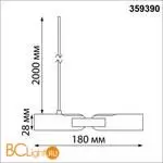 Подвес 2м с соединителем гибким угловым L-образным Novotech Glat 359390 - Фото 0
