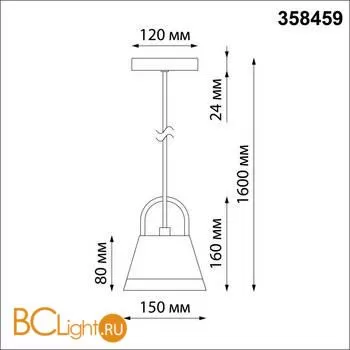 Подвесной светильник Novotech Gonna 358459 - Фото 1